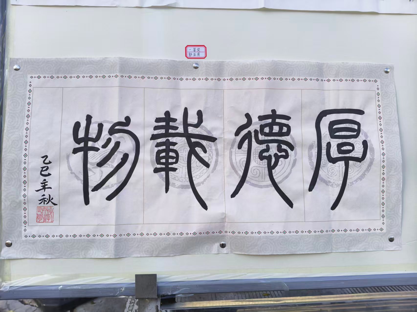 bda509f5df0246aca3e34d4b1fc764cb.jpg bda509f5df0246aca3e34d4b1fc764cb.jpg