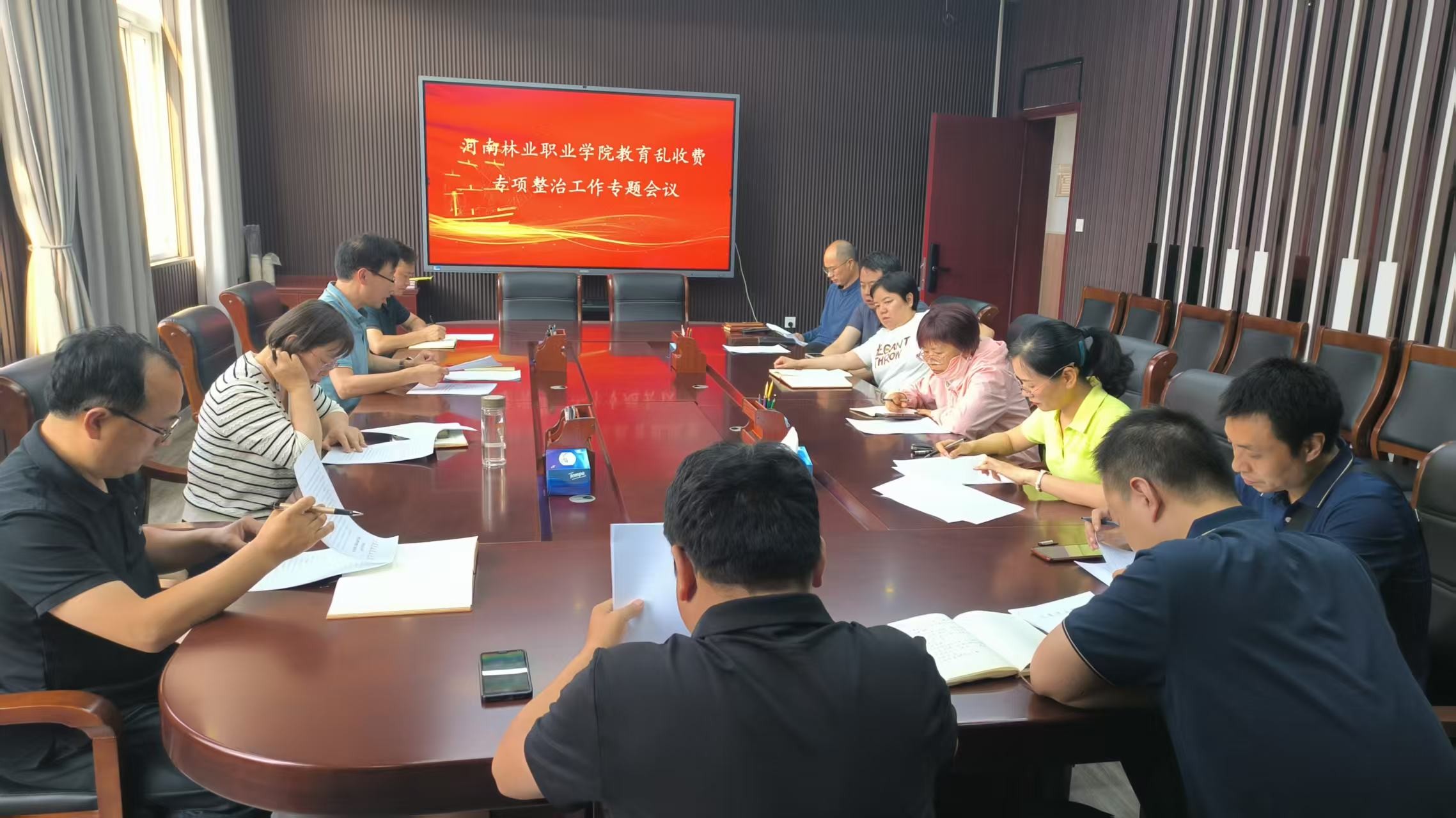 河南林业职业学院教育乱收费专项整治工作专题会议召开