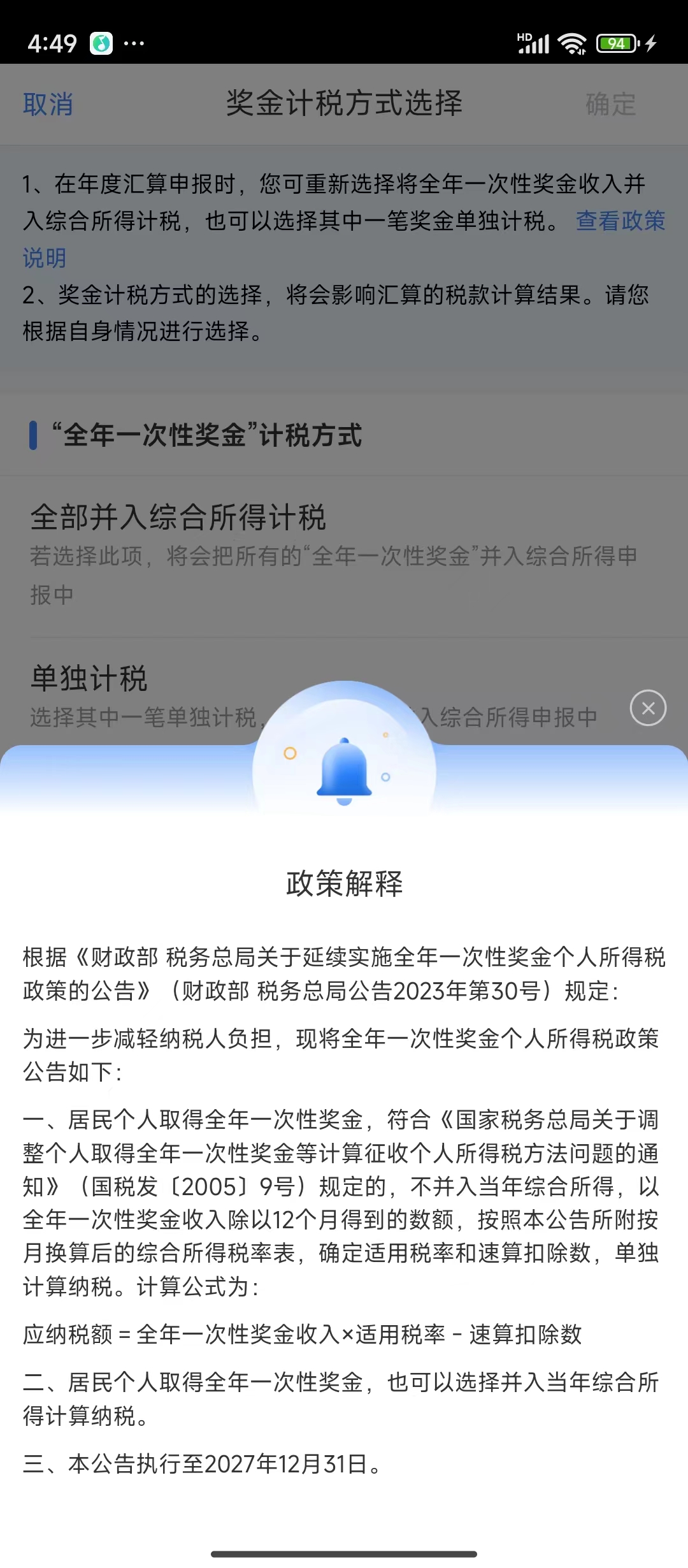 7fc706204dd649aba3b54cdf84d48a50.jpg 7fc706204dd649aba3b54cdf84d48a50.jpg