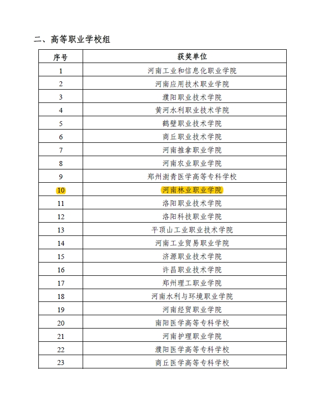 2382d784b78f4e9dbd52643bb405455e.png 2382d784b78f4e9dbd52643bb405455e.png