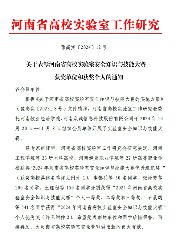 3ae069aae4494c85ae4d9a3c37995d21.png 3ae069aae4494c85ae4d9a3c37995d21.png