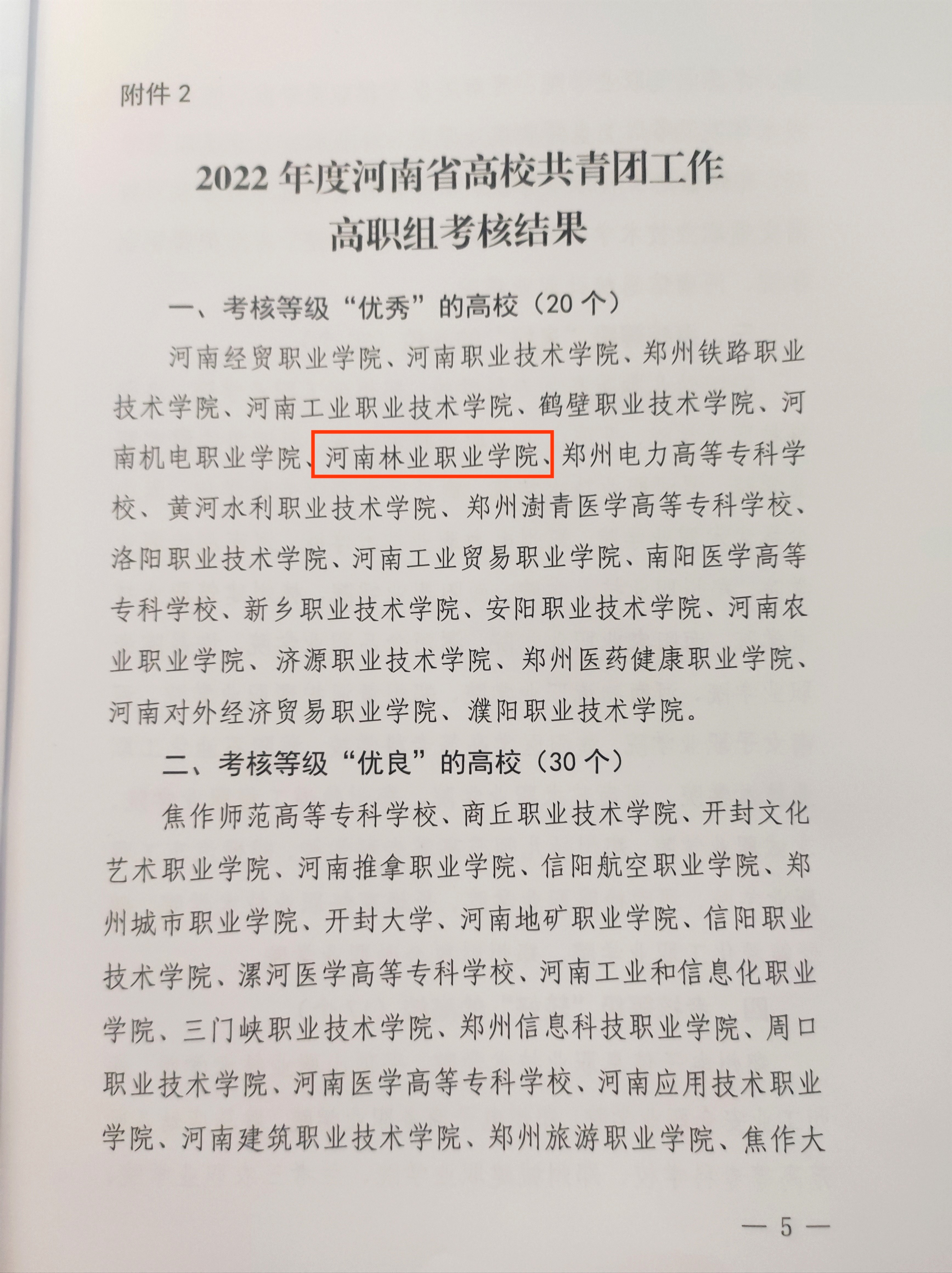 d996b93b82524ebbbbdbbcc0525e65e7.jpg d996b93b82524ebbbbdbbcc0525e65e7.jpg