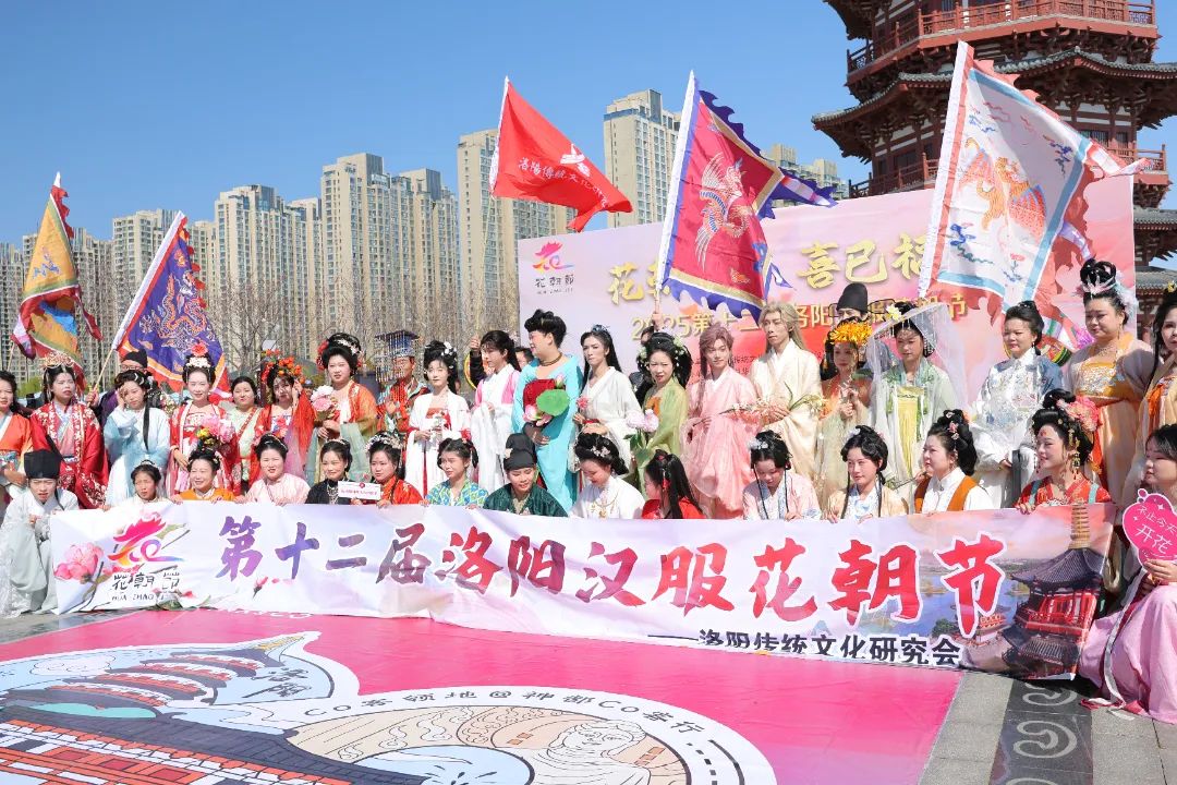 我校宫徵汉服社受邀参加2025年洛阳传统文化研究会花朝节活动