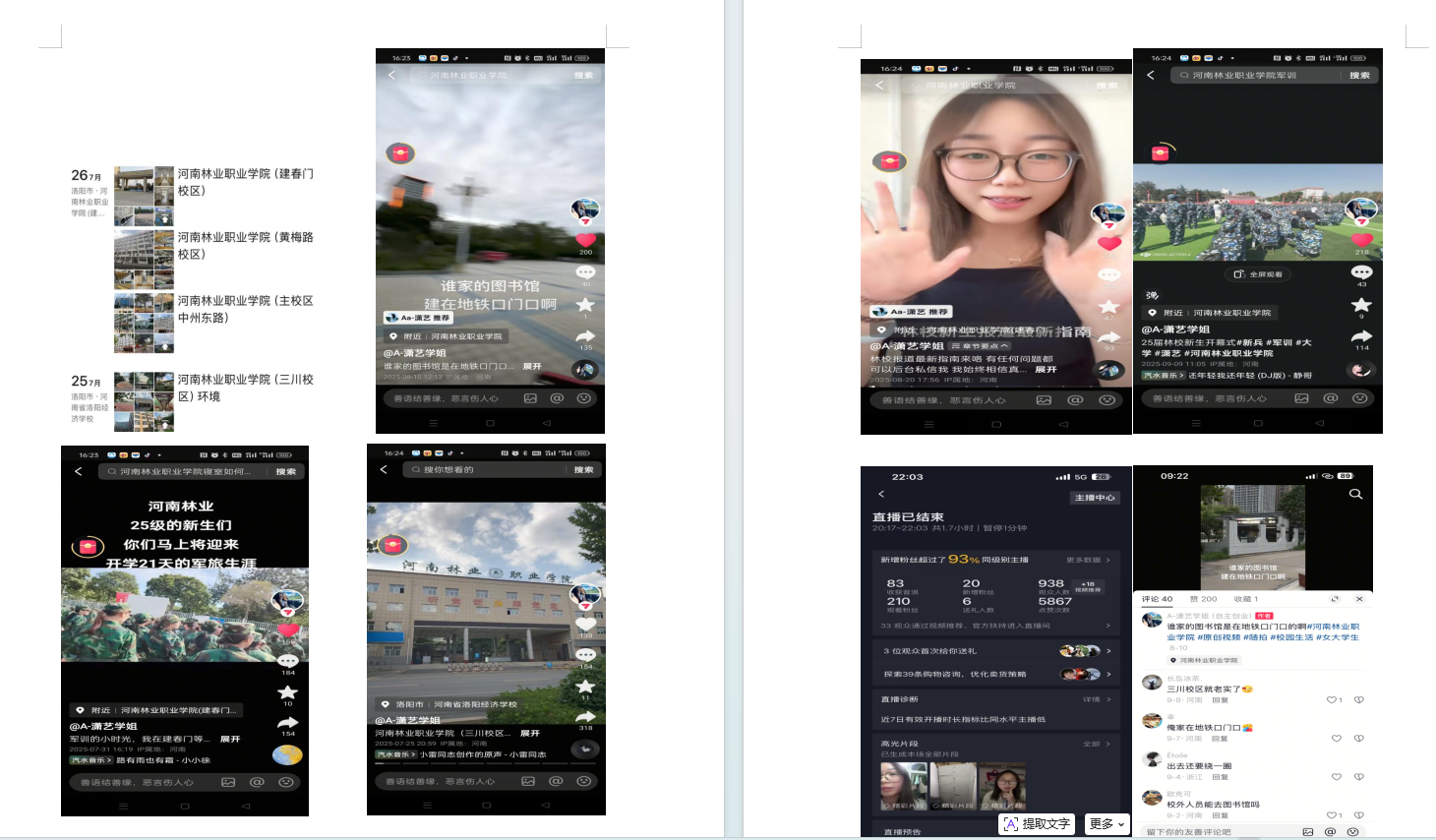 14459ebbeb5c434b91ee888e0373202b.png 14459ebbeb5c434b91ee888e0373202b.png