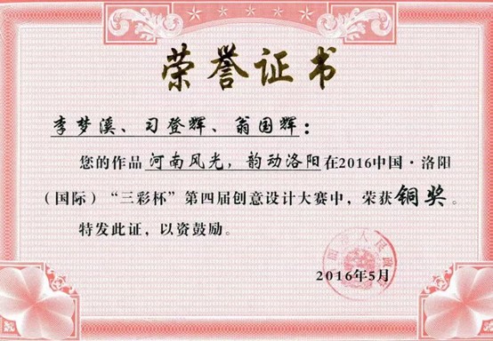 0e4dfd78f2ff4935ba77f0fd339340e6.jpg 0e4dfd78f2ff4935ba77f0fd339340e6.jpg