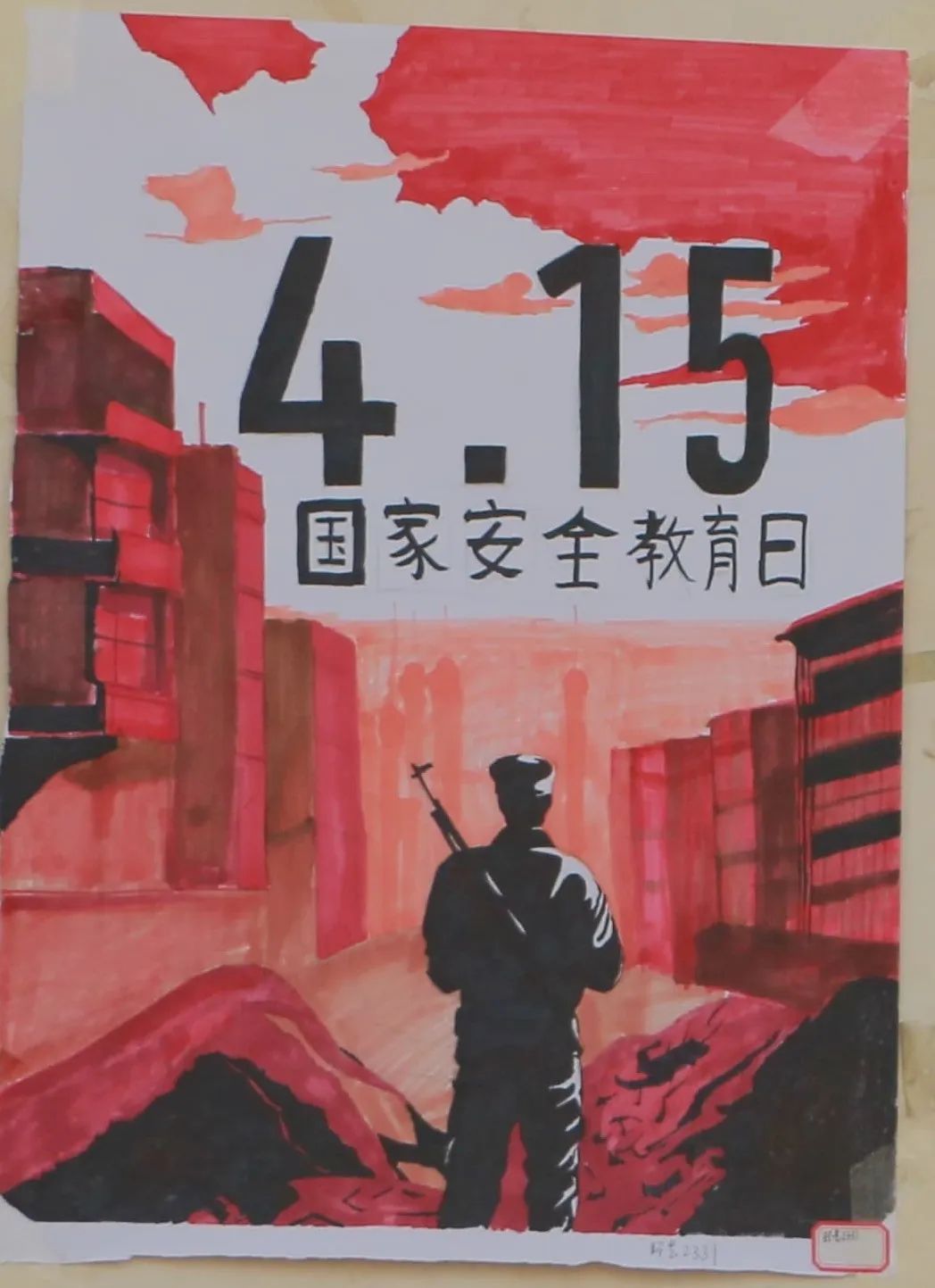 b333855776004aaf84d4b95af25751c3.jpg b333855776004aaf84d4b95af25751c3.jpg