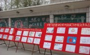 中职“学雷锋 讲文明 树新风”主题手抄报比赛成果喜人
