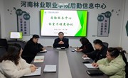 后勤服务中心召开食品安全月调度会