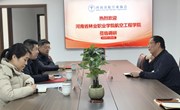 河南林业职业学院航空工程学院与河南省航空业协会开展对接会议