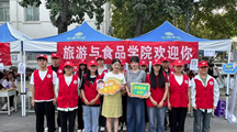 新学期，新气象：旅游与食品学院热烈欢迎新生
