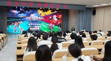 旅游与食品学院召开北京环球度假区企业宣讲会
