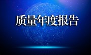 河南林业职业学院质量年度报告（2020年）