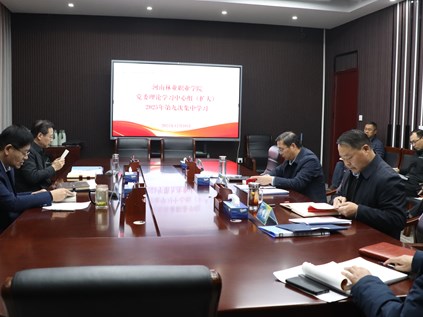 校党委理论学习中心组（扩大）专题学习 “十五五” 规划《建议》