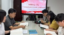 我校组织学习贯彻学生管理分时分类体系