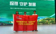 我校学子参加河南省第九届普通高等学校“出彩中原”大学生社会实践活动顺利结业 