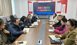 锚定“2+X”教改核心 聚力培育高技能人才