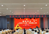 智能制造与装备学院开展国家安全教育主题党课